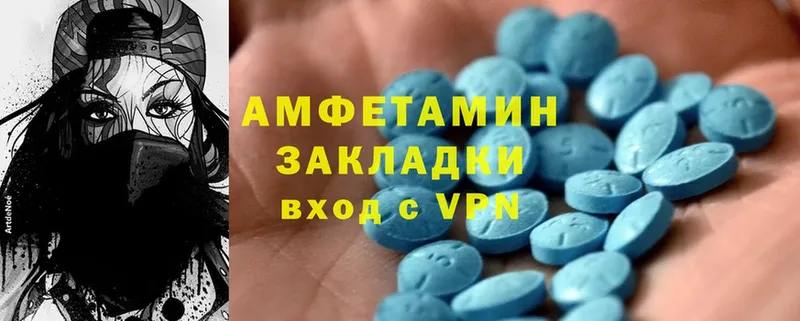 Amphetamine 98%  kraken вход  Хасавюрт 