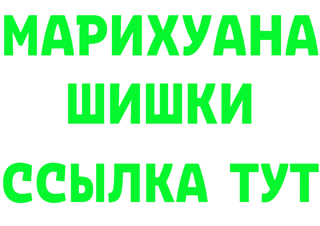 Магазин наркотиков  состав Хасавюрт