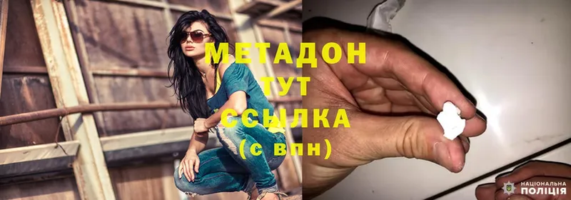 OMG сайт  Хасавюрт  Метадон methadone 